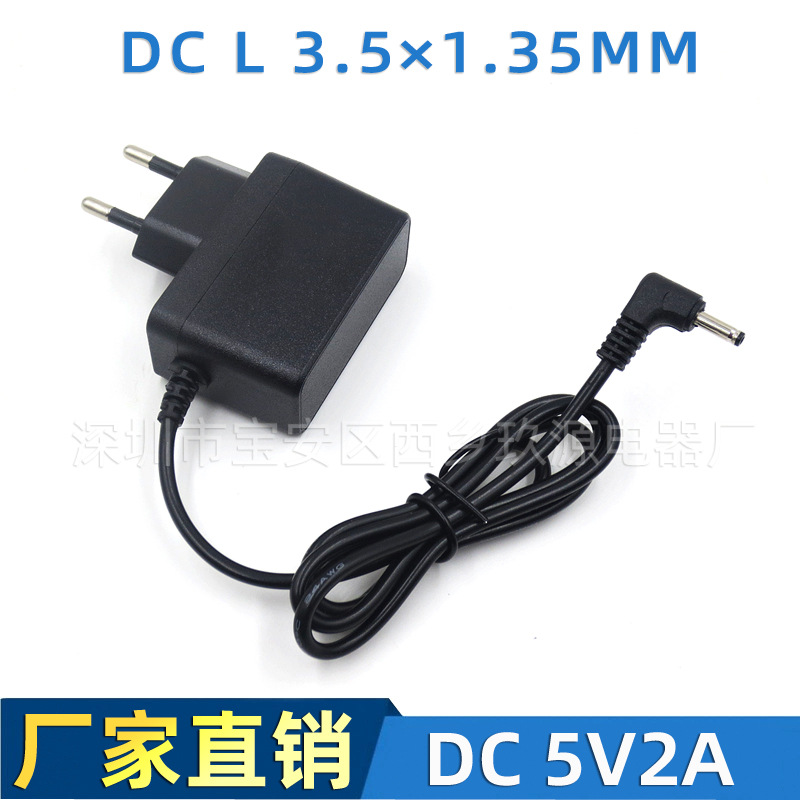 European standard power adapter with 3.5×1.35mm angled connector for card readers, RF devices, and small speakers, wide voltage range