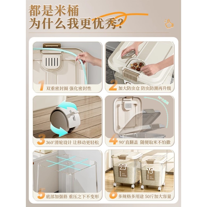 透明装米桶防虫防潮密封储米罐家用多功能米缸加厚五谷杂粮面粉桶|undefined