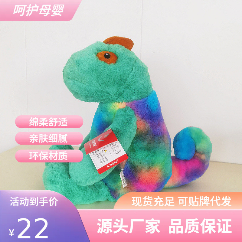 Peluche de camaleón Aurora, muñeco de lagartija realista, muñeco de dibujos animados acostado, almohada de muñeco, muñeco para coche, transfronterizo.