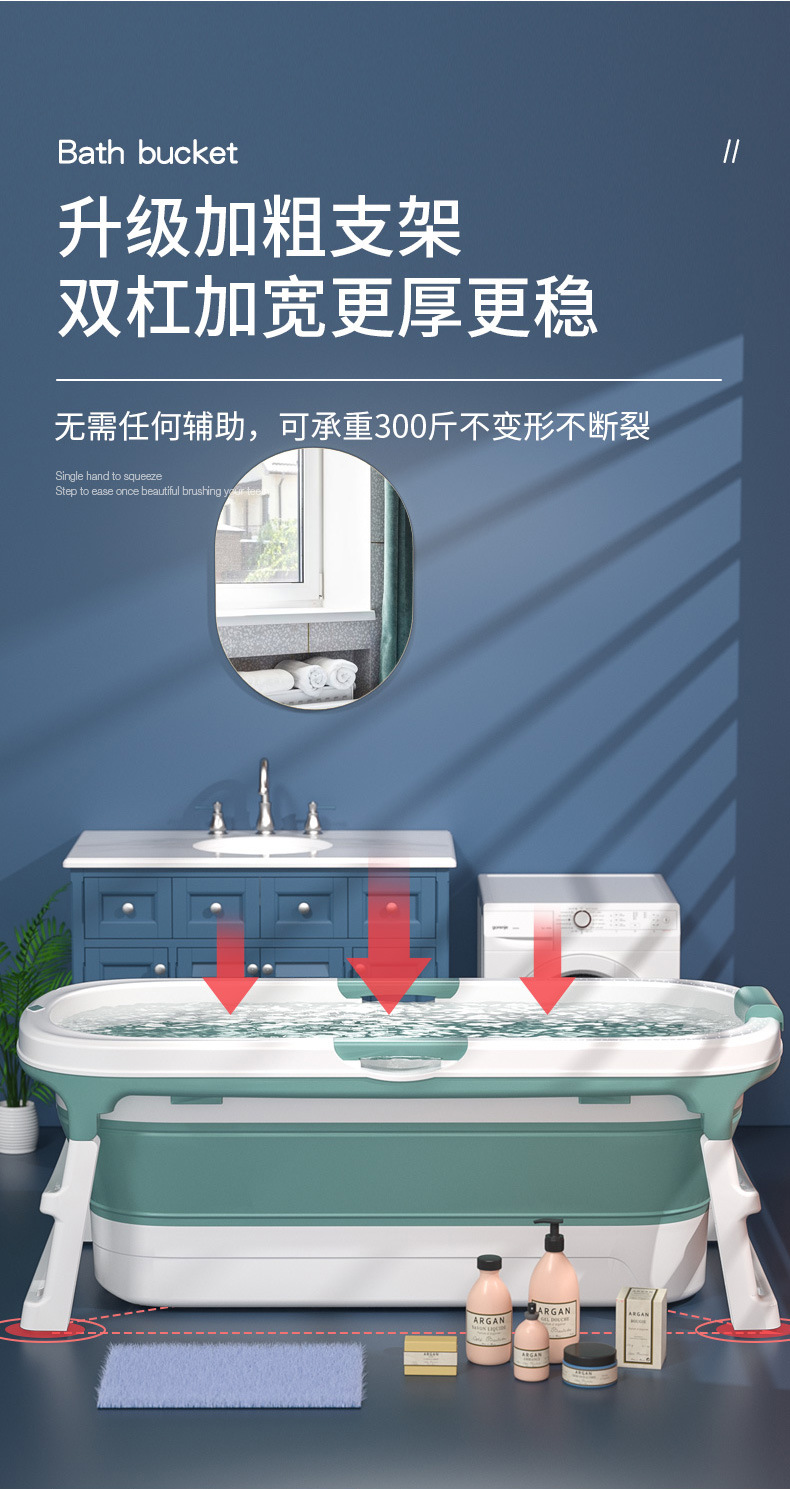 成人浴桶详情_08