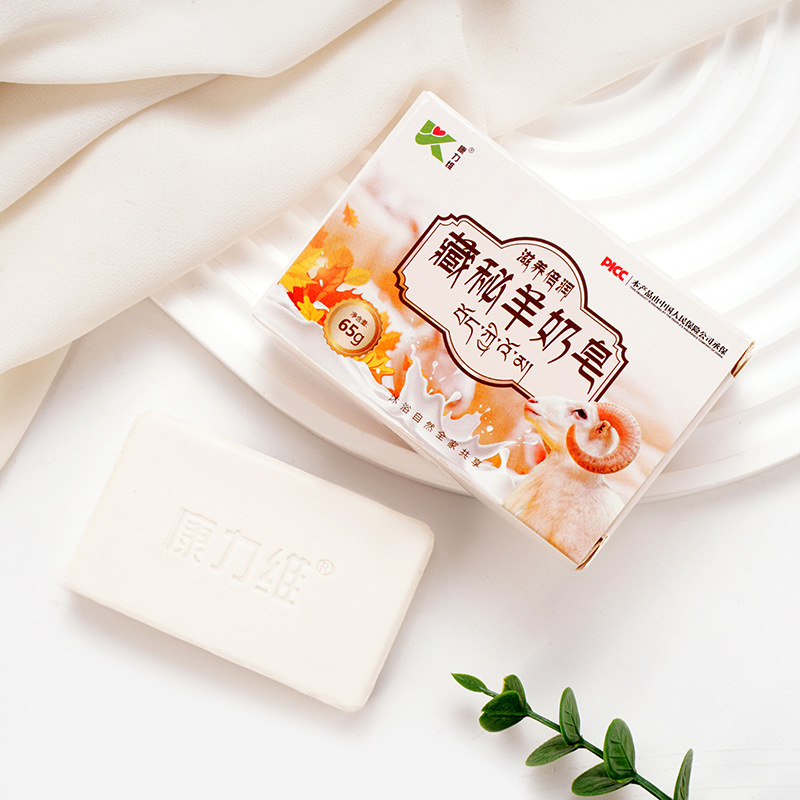 會銷禮品藏秘羊奶皂 會銷小香皂收單地攤禮品隨手禮一件代發