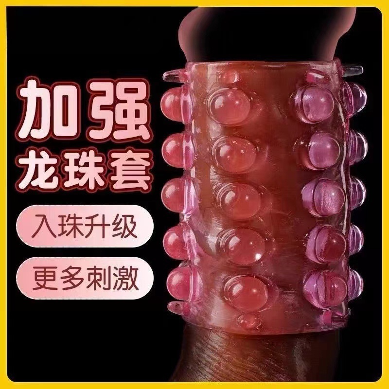 Bead Ring Set for Men, TPE Locking Rings, Black Adult Couples Toy — detail image 3