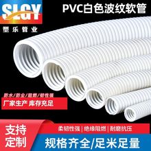 PVC/PP��ȼ���ϲ��y�ܺ�ɫ��ɫ���y����|�^�����o�׹ܿ��_�ڏS