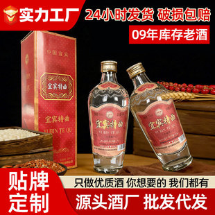 ���e����52�ȝ����Ͱ׾Ƽ��Zʳ������6ƿ����������Ͼ��؃r���l