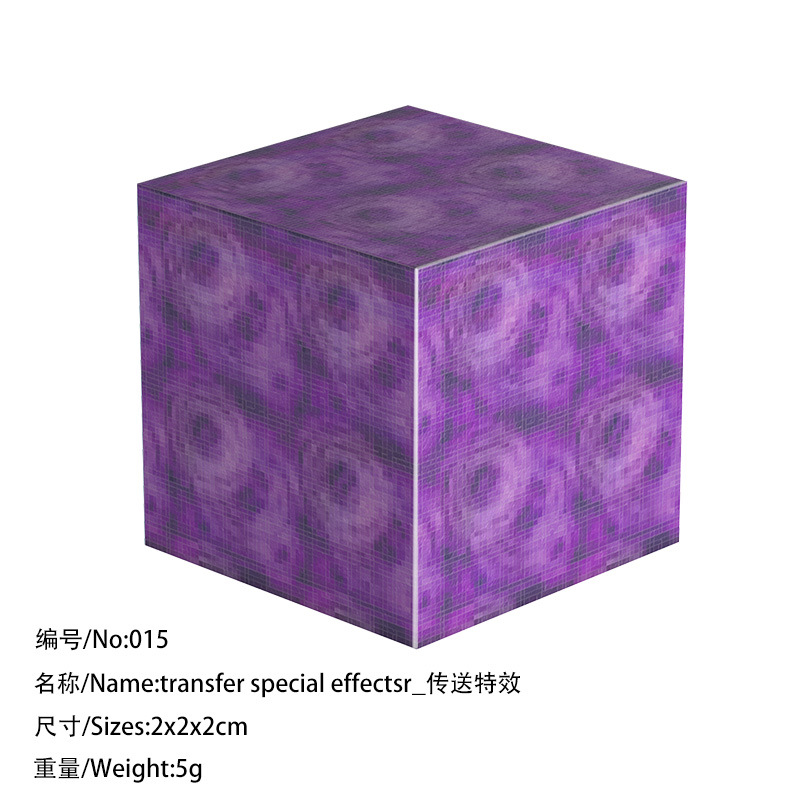 Специальные эффекты передачи 015