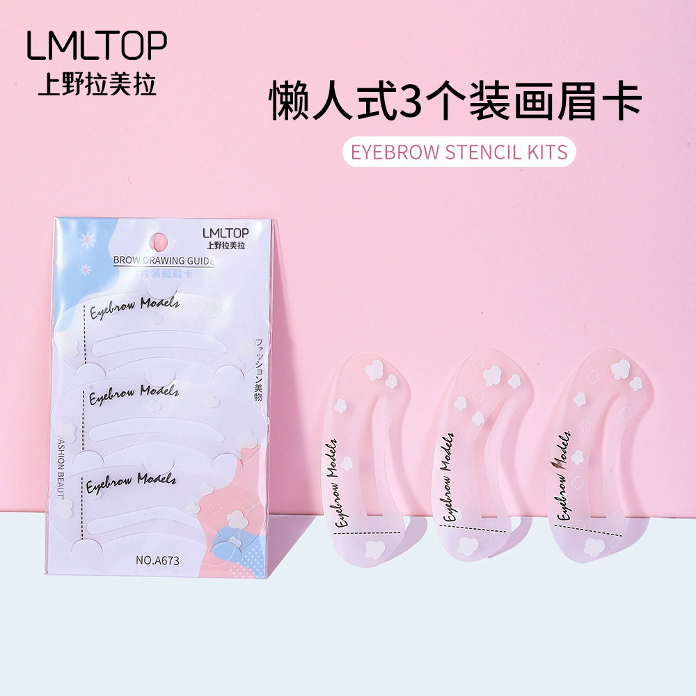 LMLTOP Lazy Man Style 3 шт. Упаковка молочная карта One Word брови Натуральная наклейка для бровей Наклейка для бровей для начинающих Молочница Артефакт