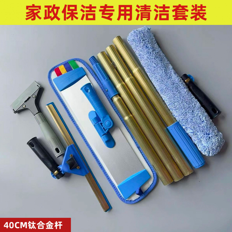 Cleaning tools window cleaner glass wiper window cleaner household artifact cleaning telescopic rod glass scraper Cleaning tools window cleaner glass wiper window cleaner household artifact cleaning telescopic rod glass scraper