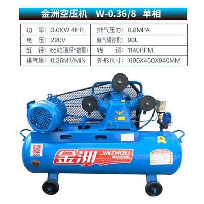 Dust Blowing Air Pump, Hava kompressorları - 036-04kg-phase-electric-3kw