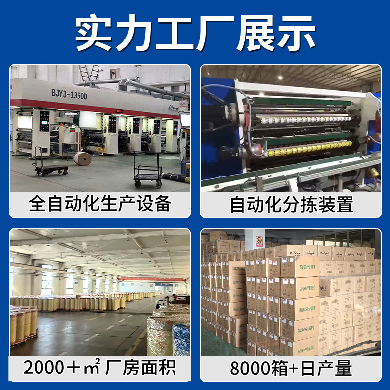 Малярный скотч Gao Ming Zhi Shang 1.5 см x 30 м
