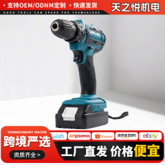 国境を越えた多機能ハンドドリル家庭用電動ドライバーマシン外国貿易ハイパワーワイヤレスリチウム電気ドリル卸売