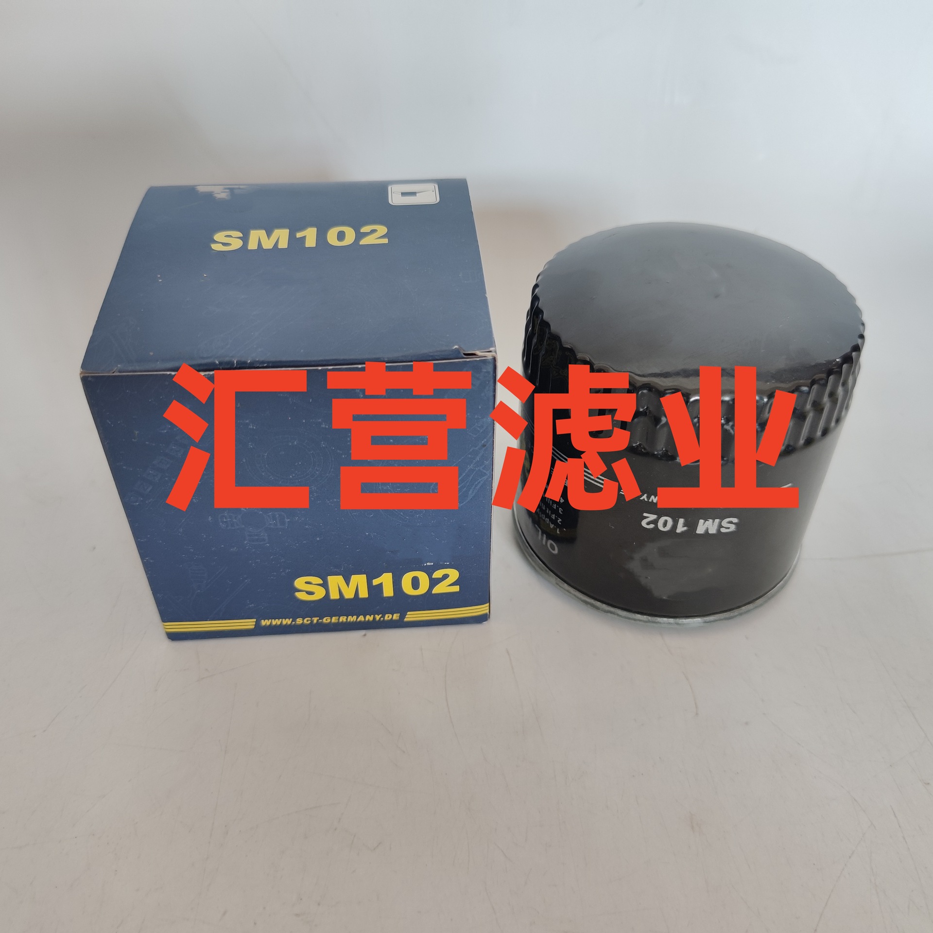 批发工程机械设备配配件发电机组机油滤芯滤清器过滤器SM102