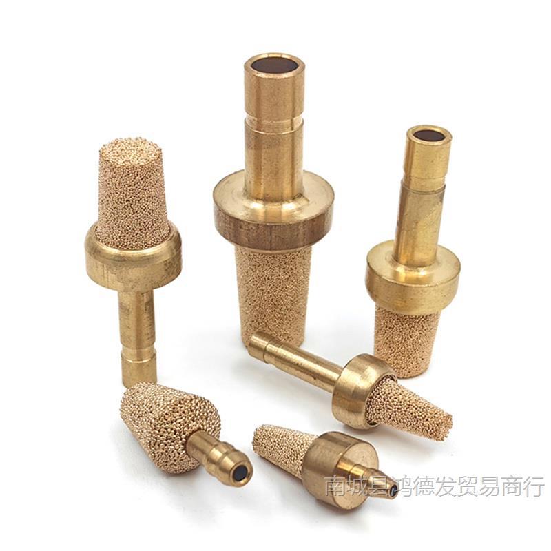 铜烧结滤芯宝塔接头曝气取液气体油切削液滤网PU管快插电镀镍滤芯