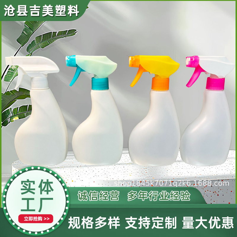 厂家直供现货400ml油污净瓶 清洁剂喷壶消毒液喷瓶花王塑料喷雾瓶