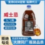 ktv酒吧桶装夜场基酒
