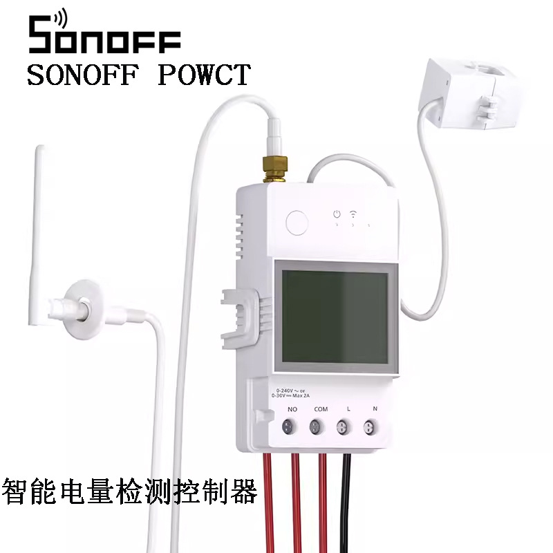 SONOFF POWCT POW高精度WIFI电量电流检测仪电表功率计度互感器