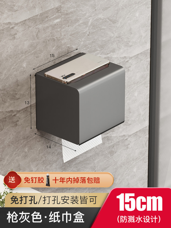 銃の灰色のトイレのティッシュの箱の壁掛け式の宇宙アルミニウムのトイレットペーパーの箱は家庭用トイレのロール紙の引き出しの棚の卸売りを収納します。|undefined