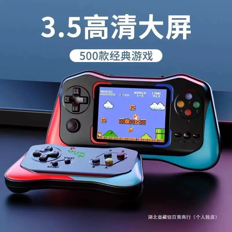Joystick, classic game console for double, new collection, nostalgia
