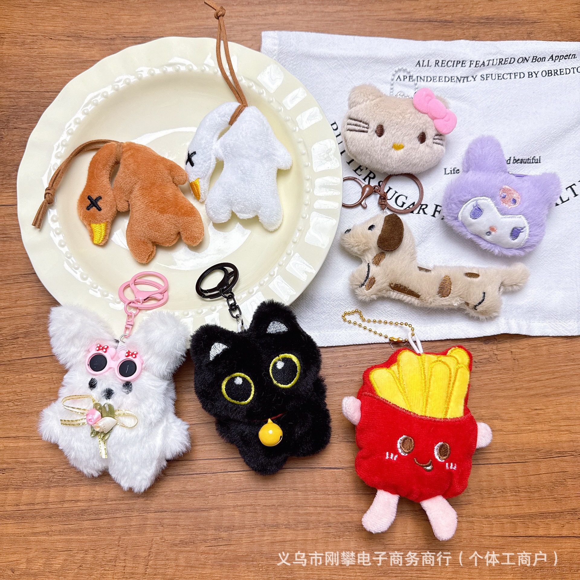 义乌市信兔电子商务商行""