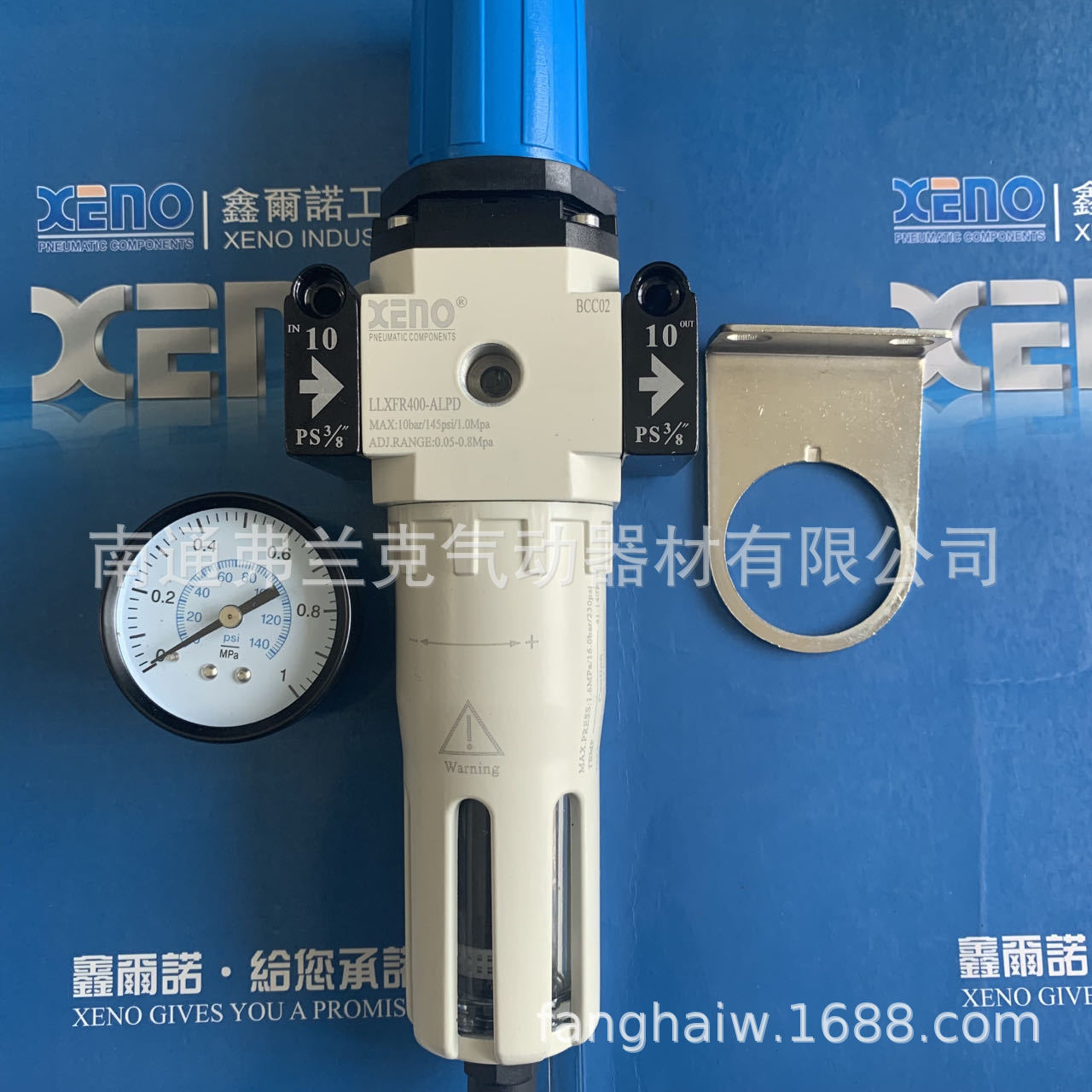 台湾XENO气动调压过滤器LLXFR400-ALPD   LLXFR400-10-ADJ-ALP