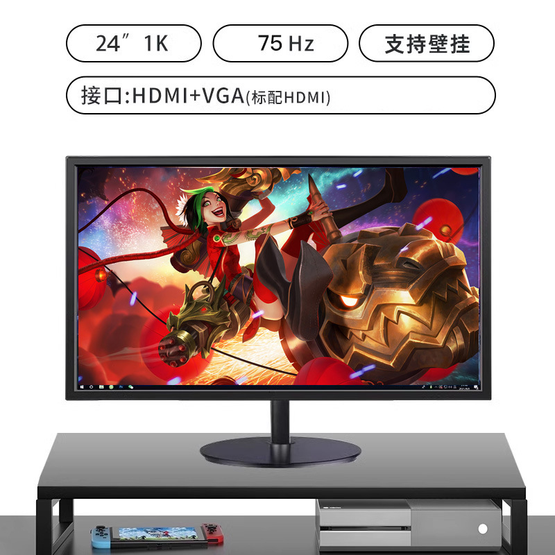 显示器24英寸2k144hz屏幕办公外接笔记本台式电脑27寸180hz高清无|undefined