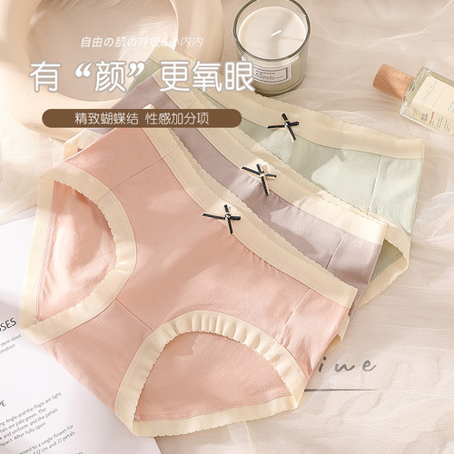 Women's underwear pure cotton underwear original solid color girls underwear mid-waist cotton crotch breathable comfortable briefs wholesale