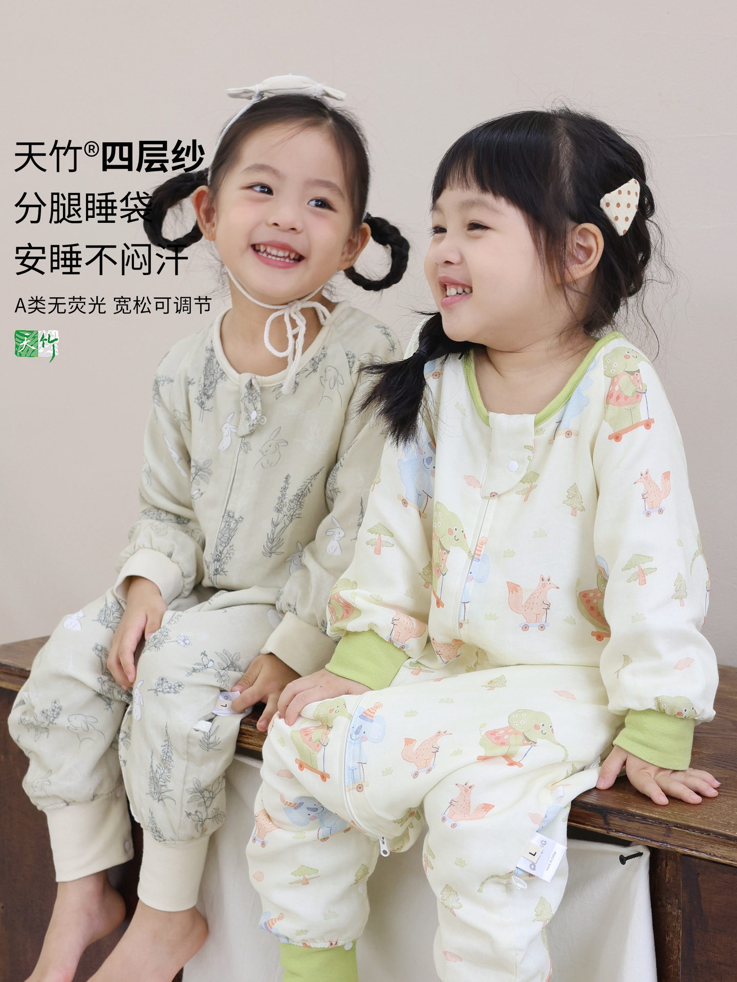 Category A four-layer bamboo-cotton gauze sleeping bag for autumn…