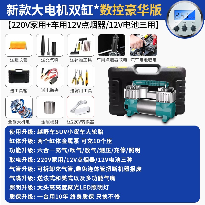 Metal upgraded super strong-digital display [with light] top with portable tool box