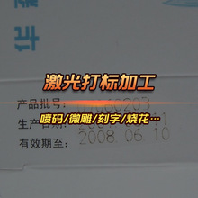 ������ִ�˼ӹ��������ϼ��D����logo�D�����S�a��Ƃ��Դ�a