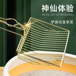 Cat Litter Shovel Metal Large Cat Poop Shovel Shovel Tofu Shovel Cat Supplies Shovel Pet Cleaning Tools