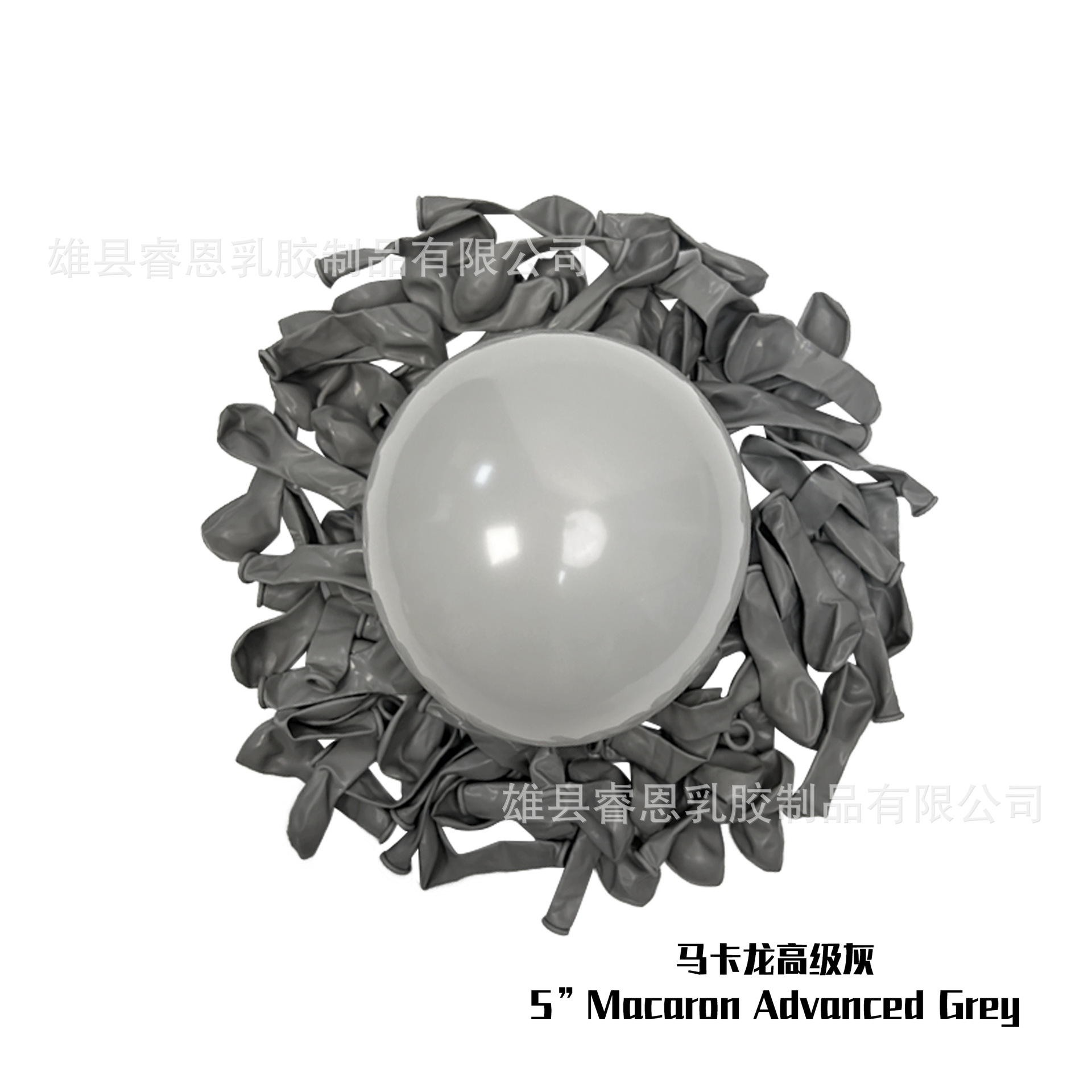 5-inch 1G macaron Advanced Gray (100 pcs/bag)