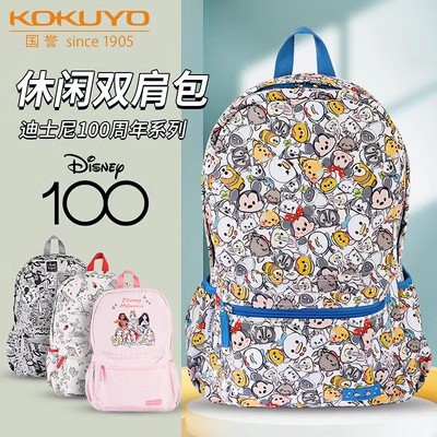 Japonés kokuyo reputación nacional Mickey songsong baskongnian princesa serie Casual mochila