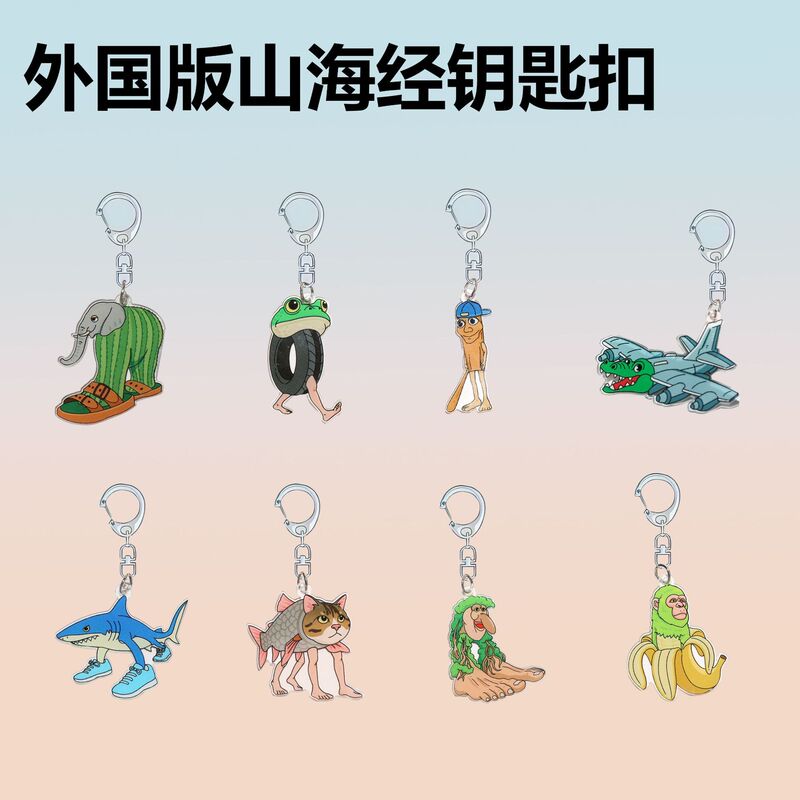 Foreign Classic of Mountains and Seas Acrylic Printed Keychain Wooden Man Blue Nike Shark Exquisite Creative Car Key