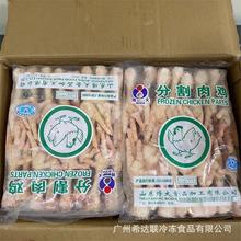 冷冻鸡脚  博大鸡爪  19斤/箱   广州批发冷冻鸡副  长柄鸡脚