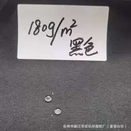 涤纶面料;印花、扎染布;色织、提花布