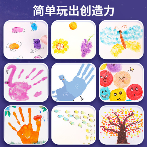 Montmartre 60ml finger paint paint set institutional kindergarten sharp mouth washable 12-color children's gouache paint