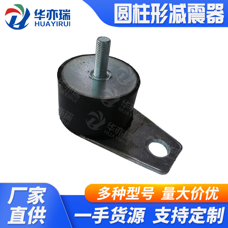 震动盘螺丝脚垫 现货供应减震螺丝脚垫 橡胶减震器 黑色橡胶脚垫