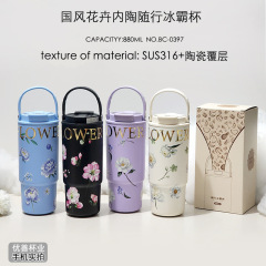 中国風の花柄ダブルドリンク魔法瓶カップ女性用大容量ステンレス鋼アイスカップストロー付き学生ステンレス鋼ウォーターカップ