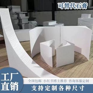 Chengyang gypsum board partition high density circular arch beam support French arch type pass arc pass square door modification