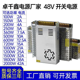 开关电源;服务商品;LED电源