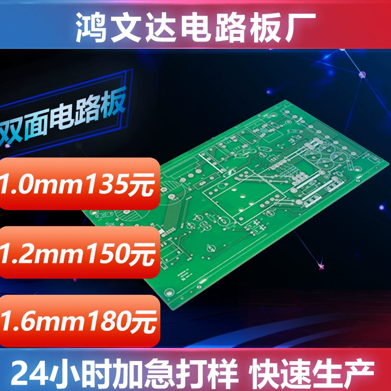 FR-4 материал двух-панели зеленого масла Пластина бессвинцового олова распыляя процесс Печатная плата PCB чертеж образца изготовитель