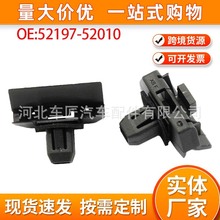 52197-52010�����ڷ��ﺺ���� Echo����ǰ���ո�����֧�̶ܹ�����