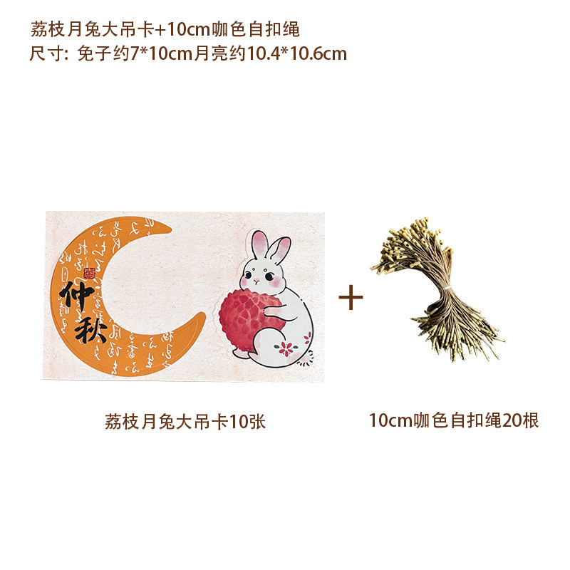 2025新款中秋节月饼包装广式流心月饼包装烘焙点心伴手礼手提篮|undefined