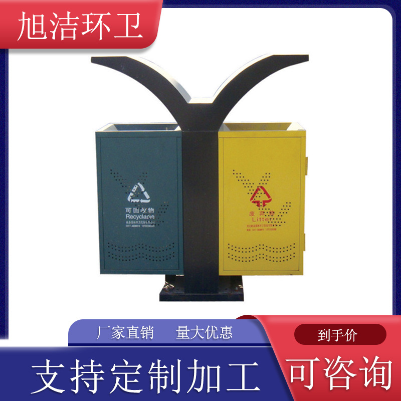 分类垃圾箱果皮箱样式新颖适合学校景区公园小区物业户外垃圾桶