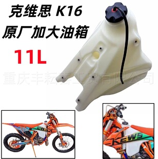 �˾S˼K16ԽҰĦ�Ѓɛ_250�Ӵ��͉� �˾S˼K16 NC250/300�Ӵ�����