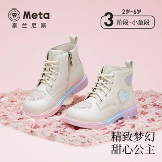 泰兰尼斯新款mate儿童靴子春秋女童皮靴时尚防滑儿童中筒靴时装靴