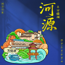 ��Դ�����N����ľ�|��Դ�f�G�����ξ��^�o��Ʒ���ľ�|��Դ�����N