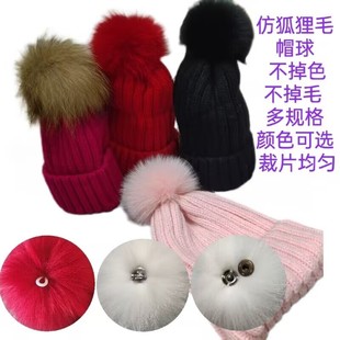 �S�ҹ����º���ë�� diy��ɫ��Ҏ���ë����bЬñ�Ҿ��o��ëë��