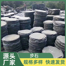 ���ڏS��ֱ���@�քe��ͥԺ��ʯ��̤��ʯ�A��͡��ʯ��ƺ����|�_ʯ