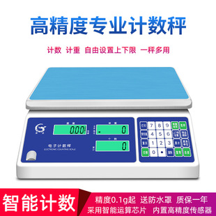 �����|�����̡����IӋ���Q�ؼ���С�Ϳ˳�0.05g�߾�����ӳ���ƽ