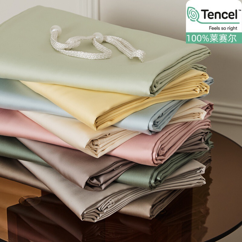 100% Tencel Quilt Cover for Summer, Cool for Sleeping Naked, Solid Color, 100% Lyocell Fiber Bed Sheet, Fitted Sheet, Pillowcase
